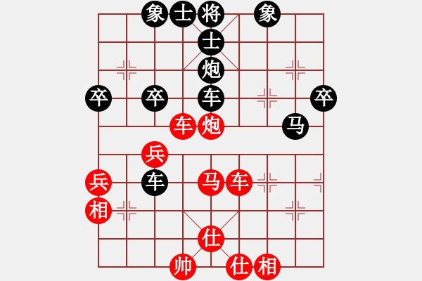 象棋棋譜圖片：林樂(lè)軒(8段)-和-天弈居士(8段) - 步數(shù)：50 