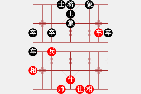 象棋棋譜圖片：林樂(lè)軒(8段)-和-天弈居士(8段) - 步數(shù)：60 