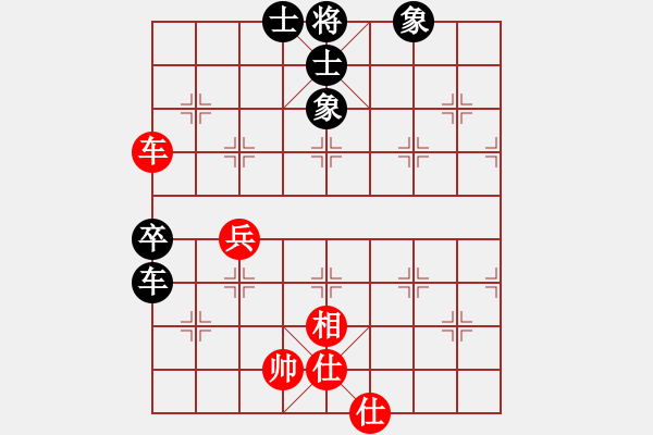 象棋棋譜圖片：林樂(lè)軒(8段)-和-天弈居士(8段) - 步數(shù)：70 