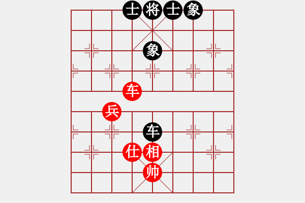 象棋棋譜圖片：林樂(lè)軒(8段)-和-天弈居士(8段) - 步數(shù)：87 