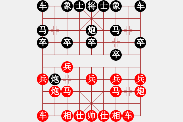 象棋棋谱图片：厦门 叶新洲 胜 广东 章汉强 - 步数：10 