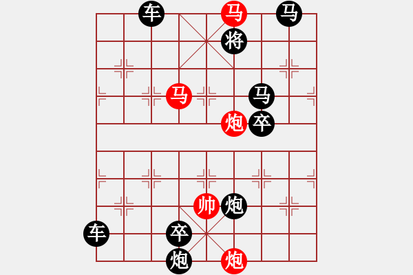 象棋棋譜圖片：《雅韻齋》【 三陽開泰-竹林滴翠 】 秦 臻 擬局 - 步數(shù)：10 