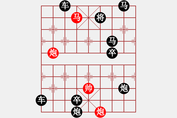 象棋棋譜圖片：《雅韻齋》【 三陽開泰-竹林滴翠 】 秦 臻 擬局 - 步數(shù)：20 