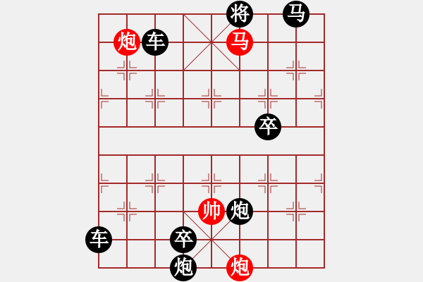 象棋棋譜圖片：《雅韻齋》【 三陽開泰-竹林滴翠 】 秦 臻 擬局 - 步數(shù)：30 