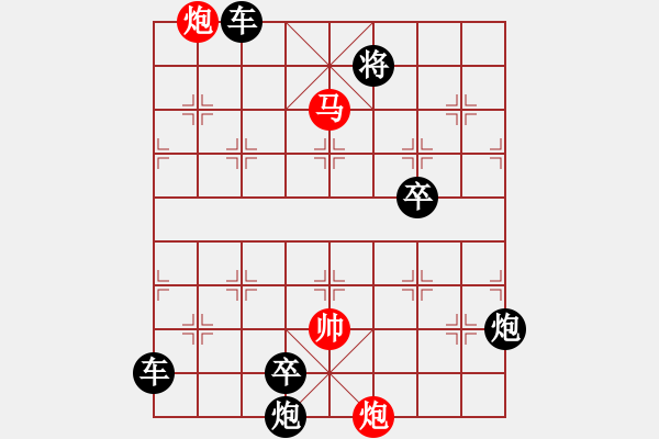 象棋棋譜圖片：《雅韻齋》【 三陽開泰-竹林滴翠 】 秦 臻 擬局 - 步數(shù)：40 