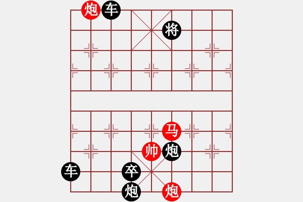 象棋棋譜圖片：《雅韻齋》【 三陽開泰-竹林滴翠 】 秦 臻 擬局 - 步數(shù)：50 