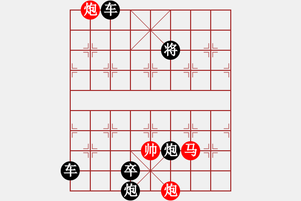 象棋棋譜圖片：《雅韻齋》【 三陽開泰-竹林滴翠 】 秦 臻 擬局 - 步數(shù)：57 