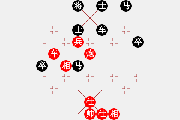 象棋棋譜圖片：日月星辰(9星)-勝-ftjl(9星)仙人飛刀?。。【。?！走自己路！ - 步數(shù)：100 