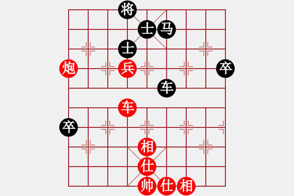 象棋棋譜圖片：日月星辰(9星)-勝-ftjl(9星)仙人飛刀！?。【。?！走自己路！ - 步數(shù)：110 