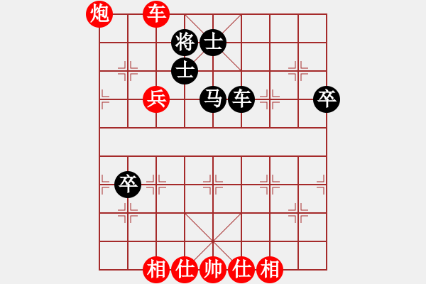 象棋棋譜圖片：日月星辰(9星)-勝-ftjl(9星)仙人飛刀?。?！精要?。?！走自己路！ - 步數(shù)：130 