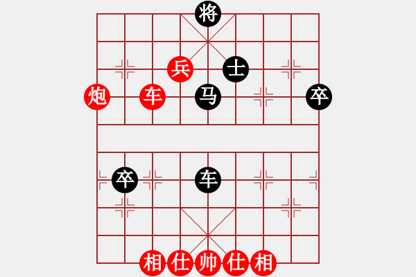 象棋棋譜圖片：日月星辰(9星)-勝-ftjl(9星)仙人飛刀?。?！精要?。?！走自己路！ - 步數(shù)：140 