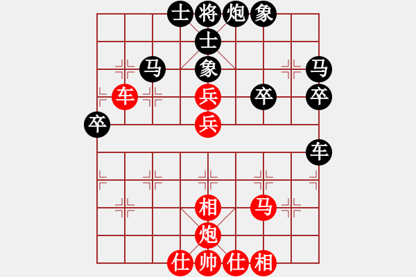 象棋棋譜圖片：日月星辰(9星)-勝-ftjl(9星)仙人飛刀?。?！精要！?。∽咦约郝?！ - 步數(shù)：50 