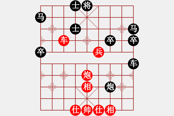 象棋棋譜圖片：日月星辰(9星)-勝-ftjl(9星)仙人飛刀！??！精要?。?！走自己路！ - 步數(shù)：60 