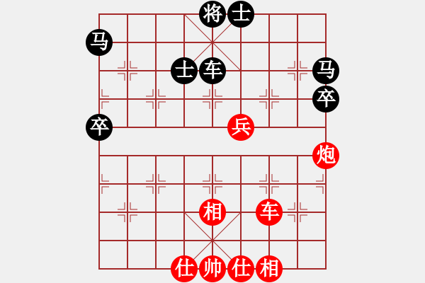 象棋棋譜圖片：日月星辰(9星)-勝-ftjl(9星)仙人飛刀?。?！精要?。?！走自己路！ - 步數(shù)：70 