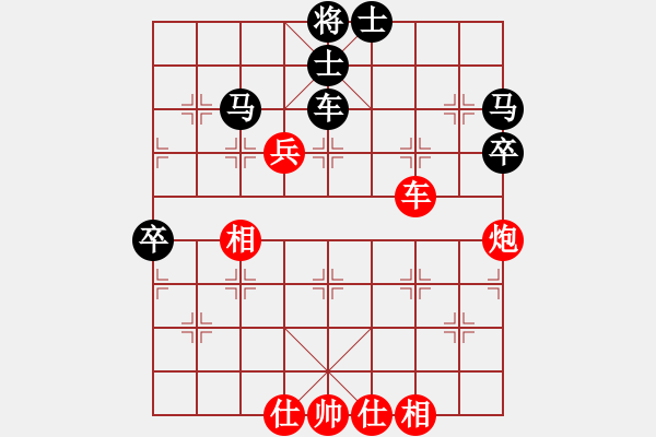 象棋棋譜圖片：日月星辰(9星)-勝-ftjl(9星)仙人飛刀！??！精要！?。∽咦约郝?！ - 步數(shù)：80 