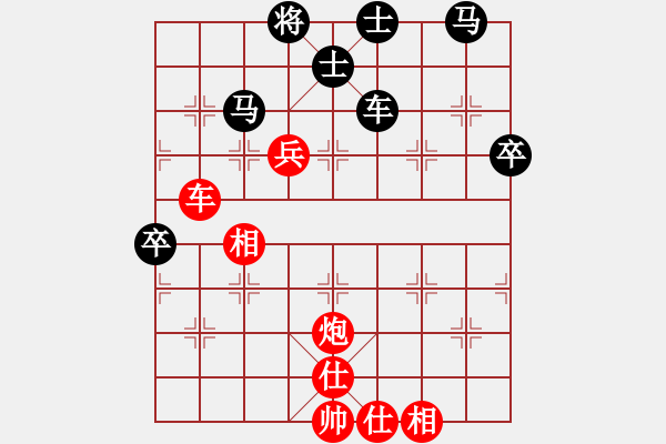 象棋棋譜圖片：日月星辰(9星)-勝-ftjl(9星)仙人飛刀?。?！精要！?。∽咦约郝?！ - 步數(shù)：90 