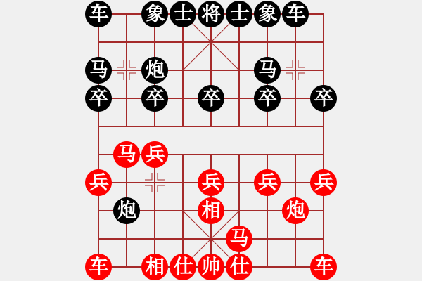 象棋棋譜圖片：僅次于狼[522618439] -VS- ㊣傲氣小飛[154260766] - 步數(shù)：10 