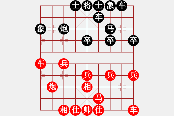 象棋棋譜圖片：僅次于狼[522618439] -VS- ㊣傲氣小飛[154260766] - 步數(shù)：20 