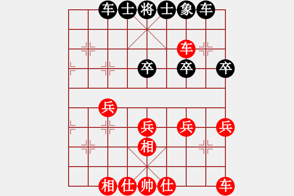 象棋棋譜圖片：僅次于狼[522618439] -VS- ㊣傲氣小飛[154260766] - 步數(shù)：30 