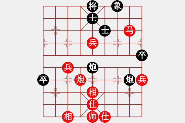 象棋棋譜圖片：郵電潘振波 (勝) 江蘇徐天紅 (1999.4.21于漳州) - 步數(shù)：100 