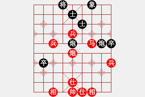 象棋棋譜圖片：郵電潘振波 (勝) 江蘇徐天紅 (1999.4.21于漳州) - 步數(shù)：110 