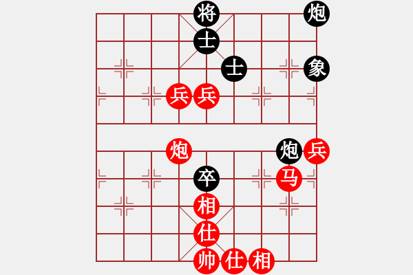 象棋棋譜圖片：郵電潘振波 (勝) 江蘇徐天紅 (1999.4.21于漳州) - 步數(shù)：130 