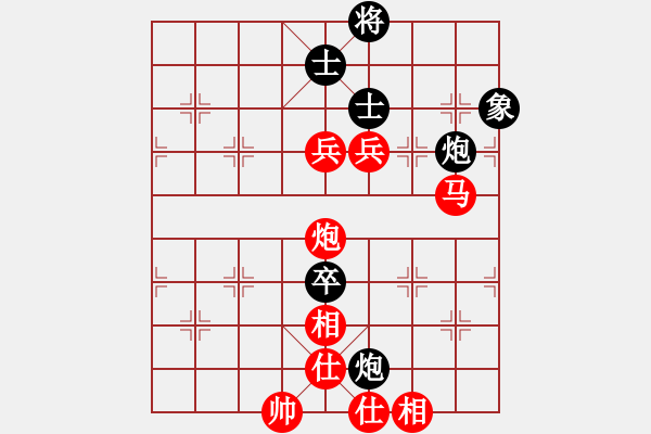 象棋棋譜圖片：郵電潘振波 (勝) 江蘇徐天紅 (1999.4.21于漳州) - 步數(shù)：150 