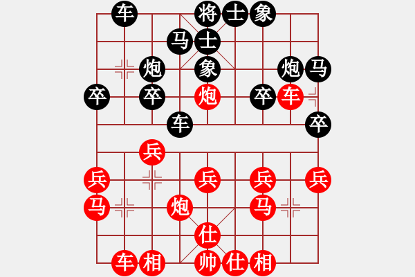 象棋棋譜圖片：郵電潘振波 (勝) 江蘇徐天紅 (1999.4.21于漳州) - 步數(shù)：20 