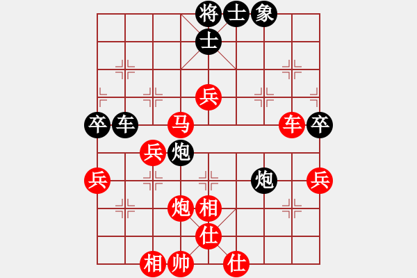 象棋棋譜圖片：郵電潘振波 (勝) 江蘇徐天紅 (1999.4.21于漳州) - 步數(shù)：80 