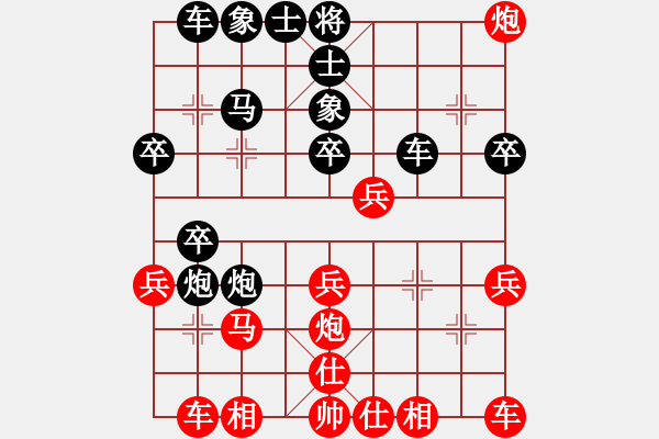 象棋棋譜圖片：屏風馬應中炮（我后勝Q(mào)Q常侍） - 步數(shù)：30 