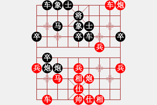 象棋棋譜圖片：屏風馬應中炮（我后勝Q(mào)Q常侍） - 步數(shù)：40 