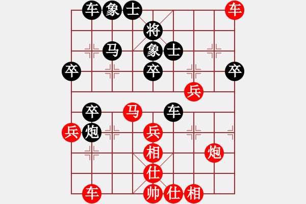 象棋棋譜圖片：屏風馬應中炮（我后勝Q(mào)Q常侍） - 步數(shù)：50 