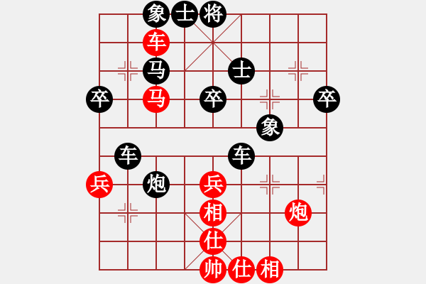 象棋棋譜圖片：屏風馬應中炮（我后勝Q(mào)Q常侍） - 步數(shù)：58 