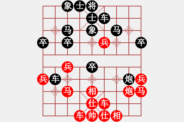 象棋棋譜圖片：陸崢嶸     先勝 侯昭忠     - 步數(shù)：30 