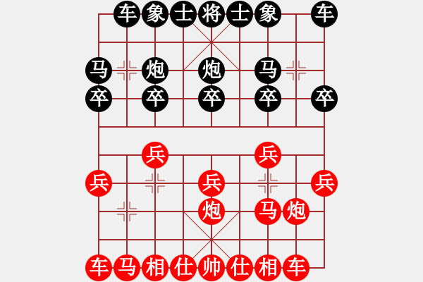 象棋棋谱图片：闵仁 先和 刘刚 - 步数：10 