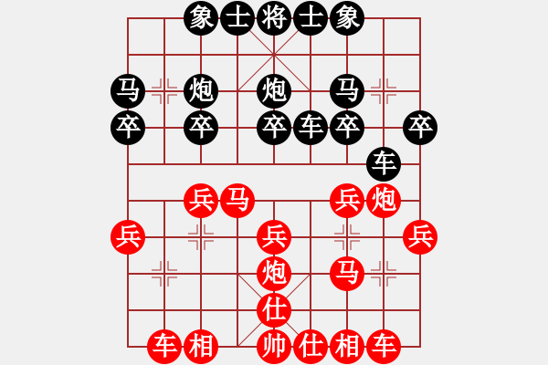 象棋棋谱图片：闵仁 先和 刘刚 - 步数：20 
