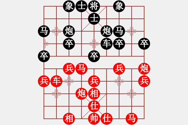 象棋棋谱图片：闵仁 先和 刘刚 - 步数：30 