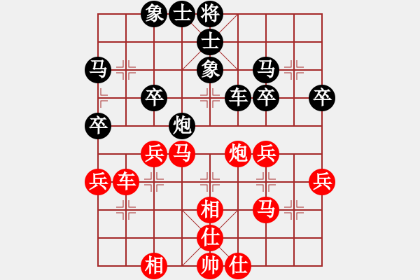 象棋棋谱图片：闵仁 先和 刘刚 - 步数：40 