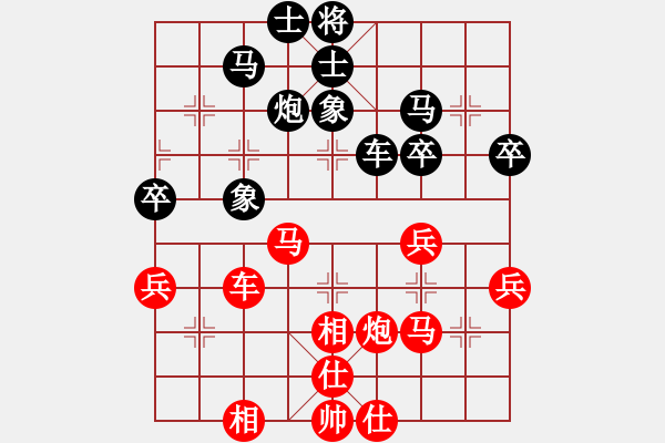 象棋棋谱图片：闵仁 先和 刘刚 - 步数：50 