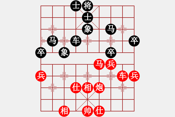 象棋棋谱图片：闵仁 先和 刘刚 - 步数：60 