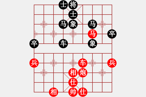 象棋棋谱图片：闵仁 先和 刘刚 - 步数：70 