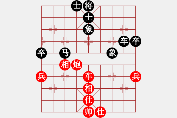 象棋棋谱图片：闵仁 先和 刘刚 - 步数：87 