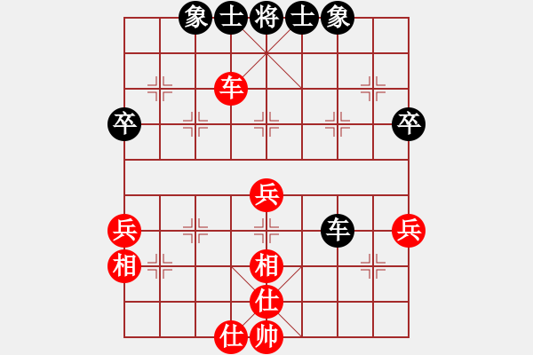 象棋棋譜圖片：小白燕(7段)-和-汝識(shí)吾陣否(1段) - 步數(shù)：46 