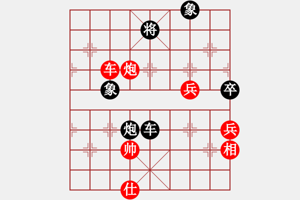 象棋棋譜圖片：圣劍飛鶯(日帥)-和-蝴蝶(9段) 順炮直車對(duì)橫車 紅兩頭蛇 - 步數(shù)：100 