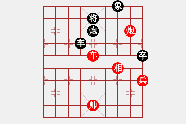 象棋棋譜圖片：圣劍飛鶯(日帥)-和-蝴蝶(9段) 順炮直車對(duì)橫車 紅兩頭蛇 - 步數(shù)：130 