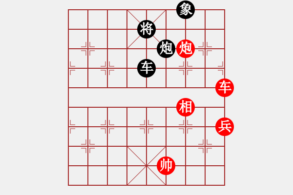 象棋棋譜圖片：圣劍飛鶯(日帥)-和-蝴蝶(9段) 順炮直車對(duì)橫車 紅兩頭蛇 - 步數(shù)：140 