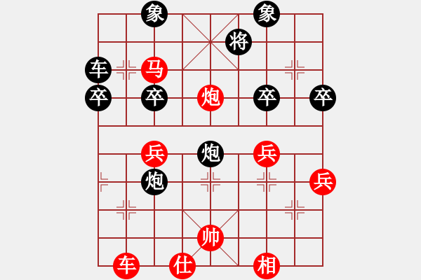 象棋棋譜圖片：圣劍飛鶯(日帥)-和-蝴蝶(9段) 順炮直車對(duì)橫車 紅兩頭蛇 - 步數(shù)：50 