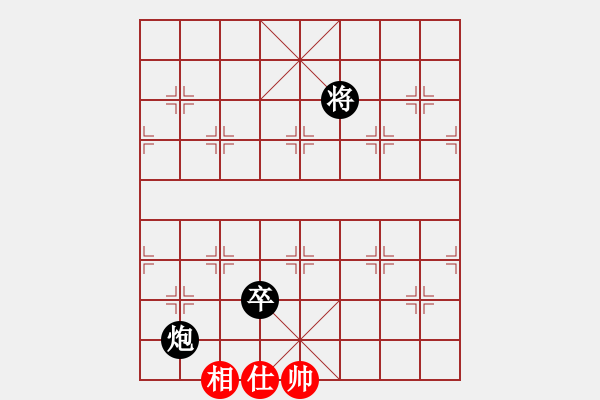 象棋棋譜圖片：139 炮高卒巧勝士相全(2) - 步數(shù)：10 