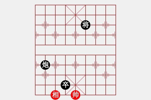 象棋棋譜圖片：139 炮高卒巧勝士相全(2) - 步數(shù)：20 