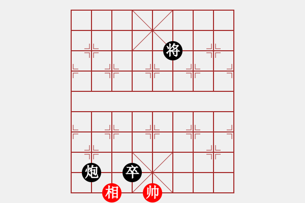 象棋棋譜圖片：139 炮高卒巧勝士相全(2) - 步數(shù)：21 